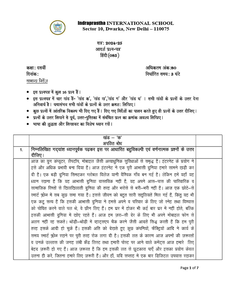 About Classroom intelligence overview