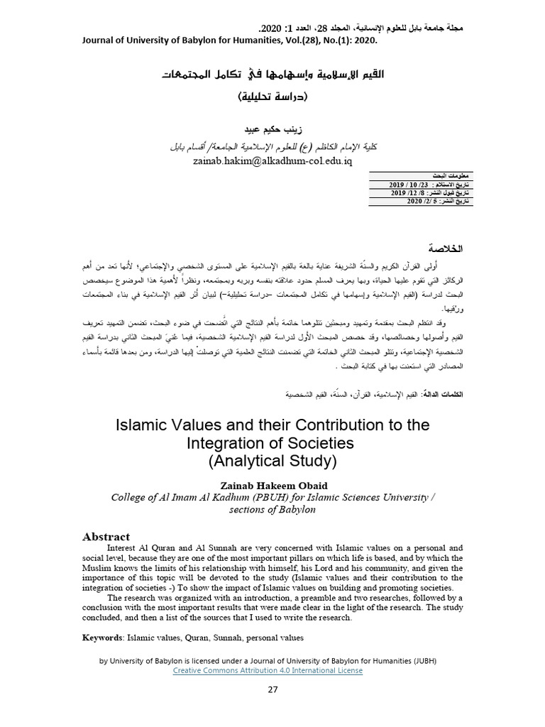 Islamic Values and Their Contribution To The Integration of Societies ...