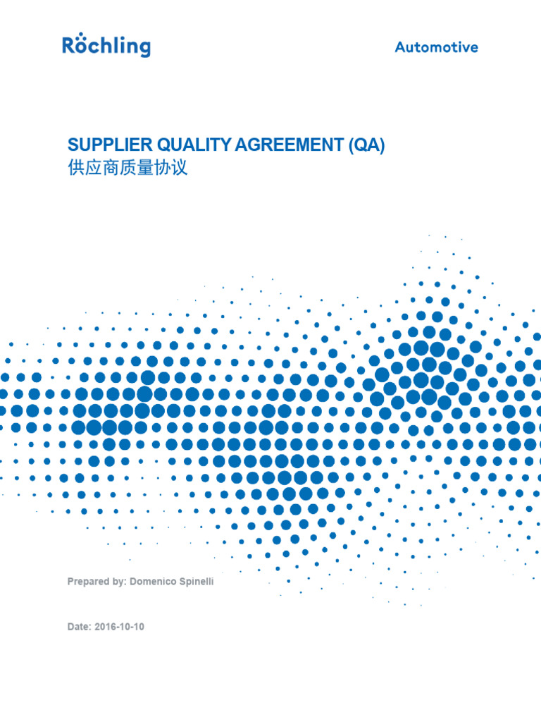 品质协议参考） Ra Qa Global en Cn | PDF