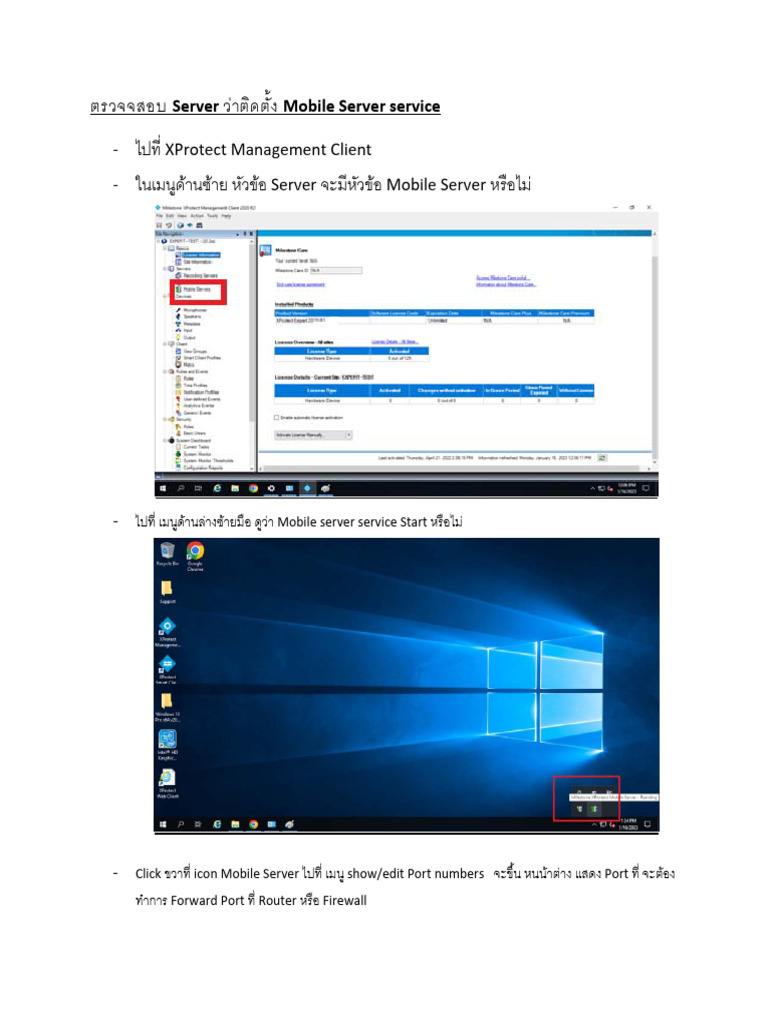  setup milestone mobile pdf