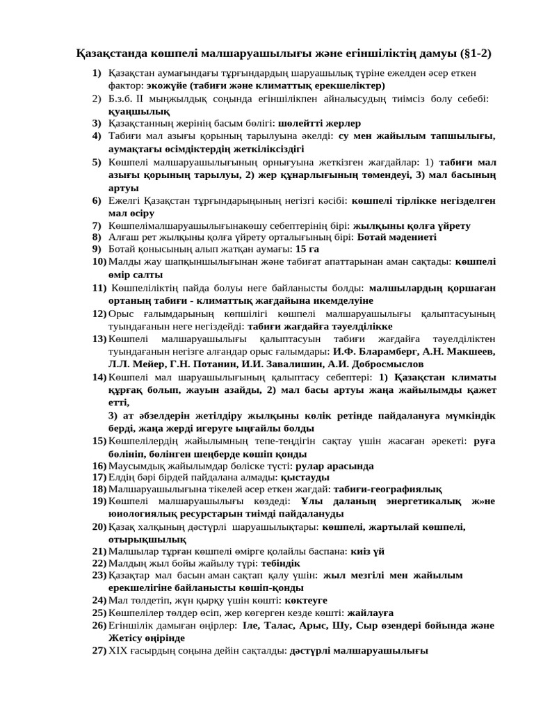 mypickupgirls тобынан ресейлік актрисалар