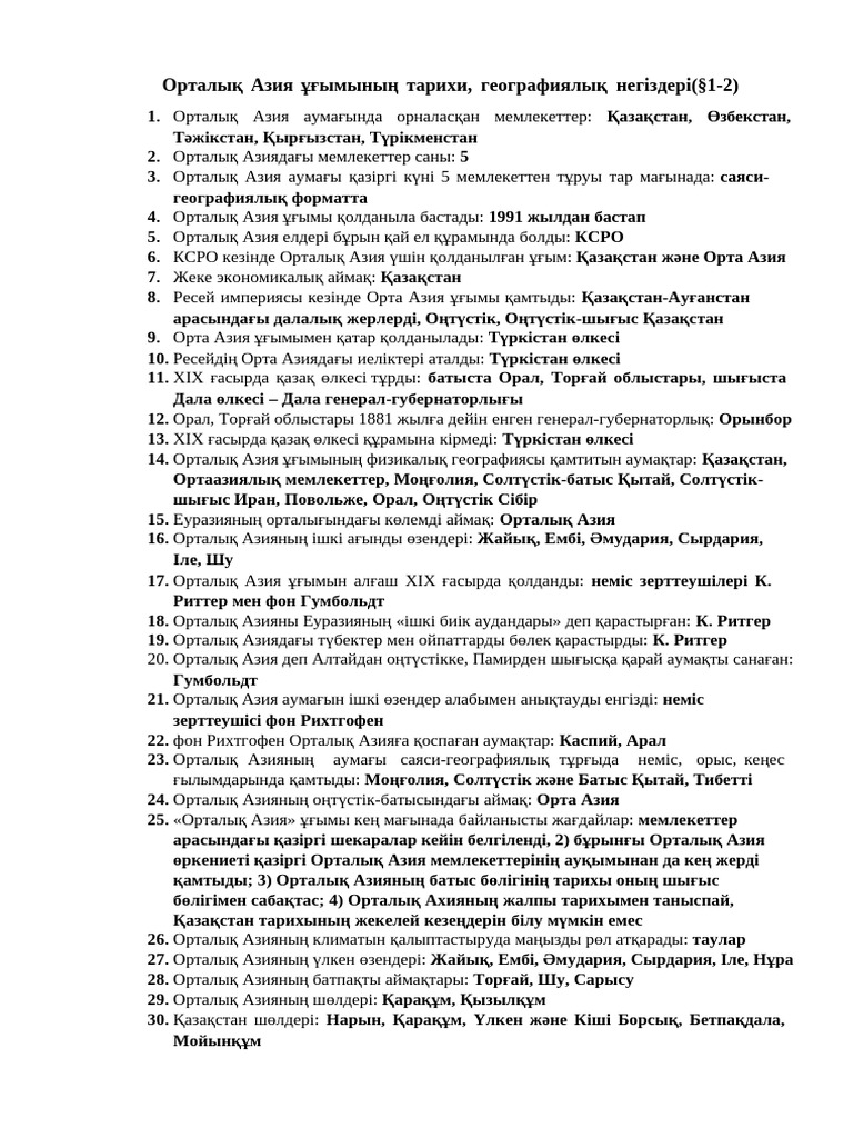 Қаншық душтағы адамға барлау жасайды