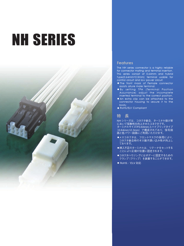 NH Series Connector Features | PDF | Electrical Connector | Electrical ...