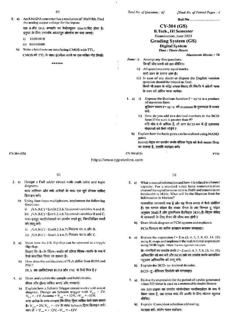 Cy 304 Digital System Jun 2023 | PDF