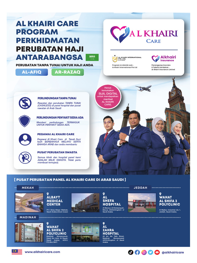 Al Khairi | PDF