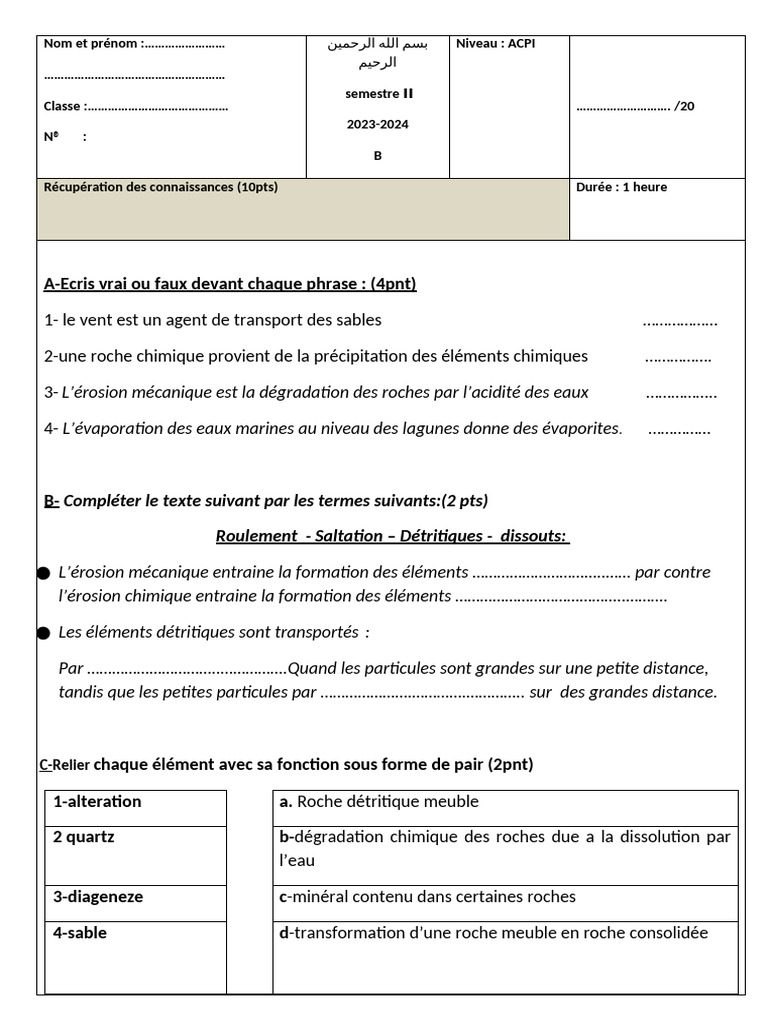 Control 2 Ex 1 | PDF