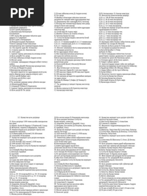 Үлкен порно видео