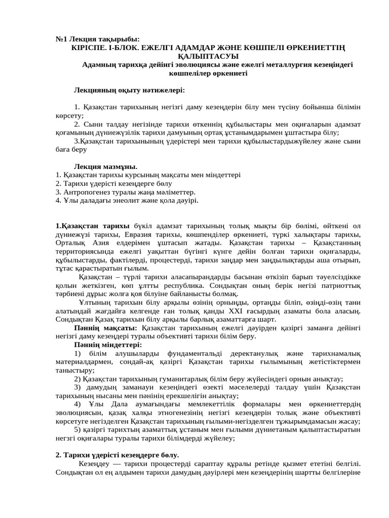 КСРО-дан келген қара адамның ақ-қара порнографиялық фотосуреттері