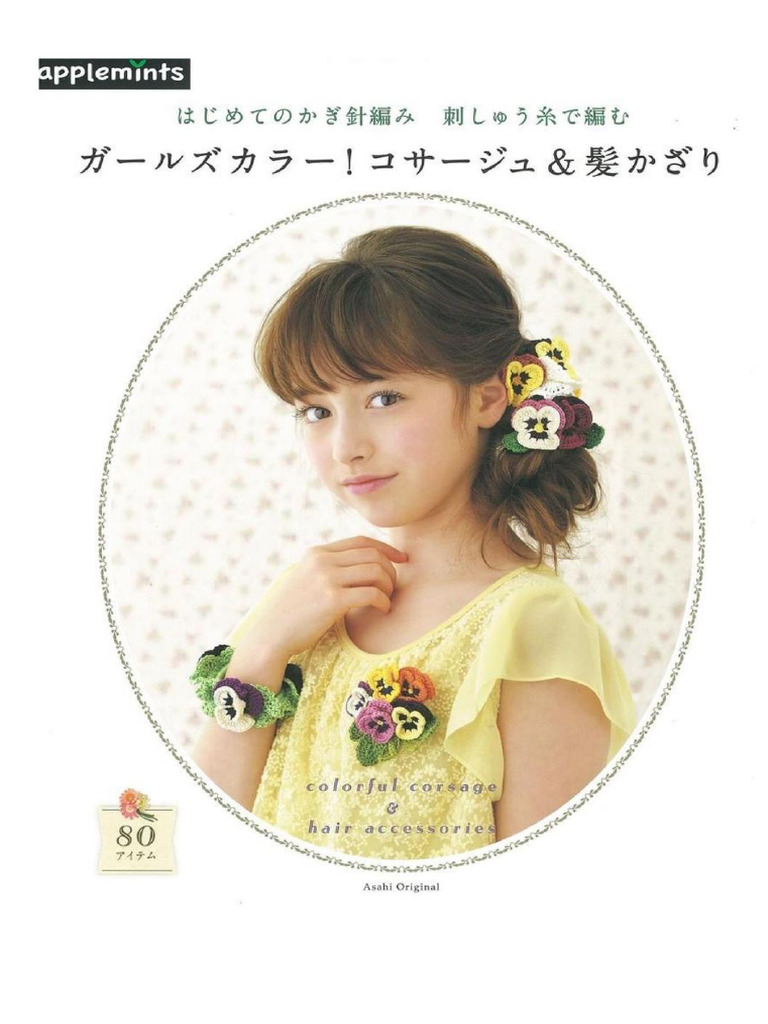Asahi Original 2015 - Colorful Corsage Hair Accessories | PDF