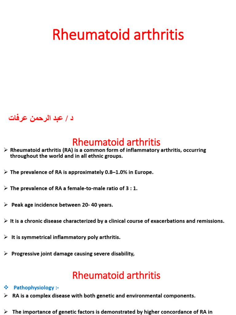 Rheumatoid Arthritis | PDF