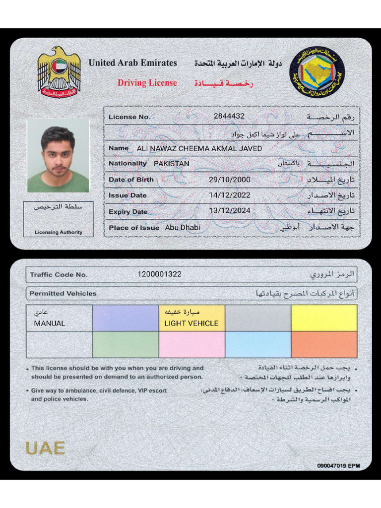 DrivingLicense 20230408053840 | PDF