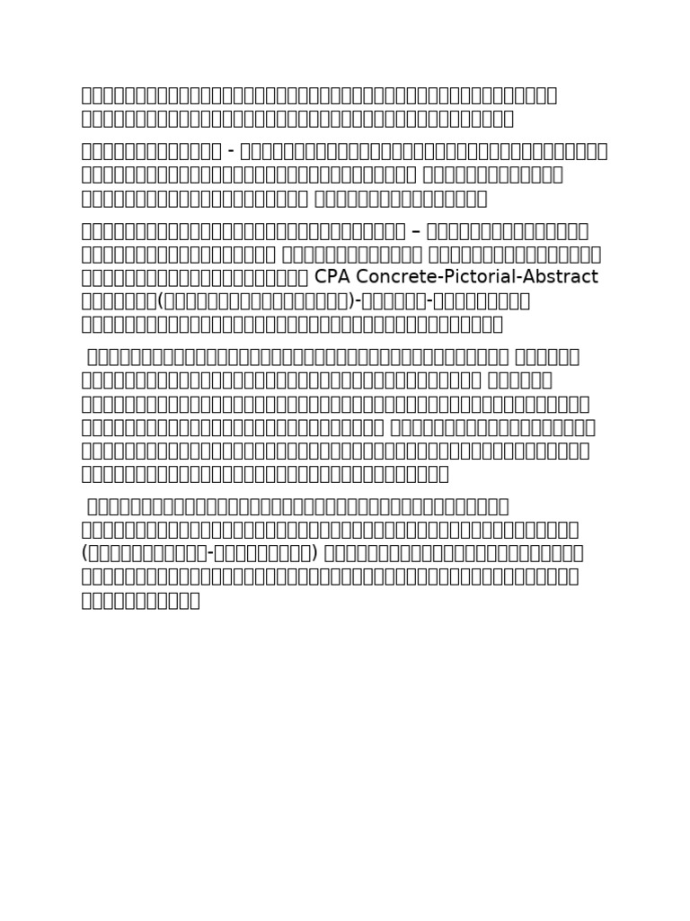 Singapore Math | PDF