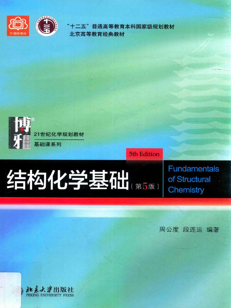 LR UB 新体系・基礎医学全書シリーズ KV ZK 61rIB-lNZgL._UF350,350_QL50_.jpg