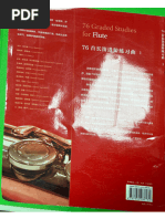 1949－1976：歲月滄桑20世纪中国知识分子精神史三部曲之二(钱理