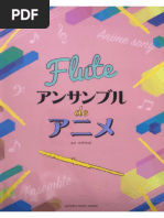 1949－1976：歲月滄桑20世纪中国知识分子精神史三部曲之二(钱理