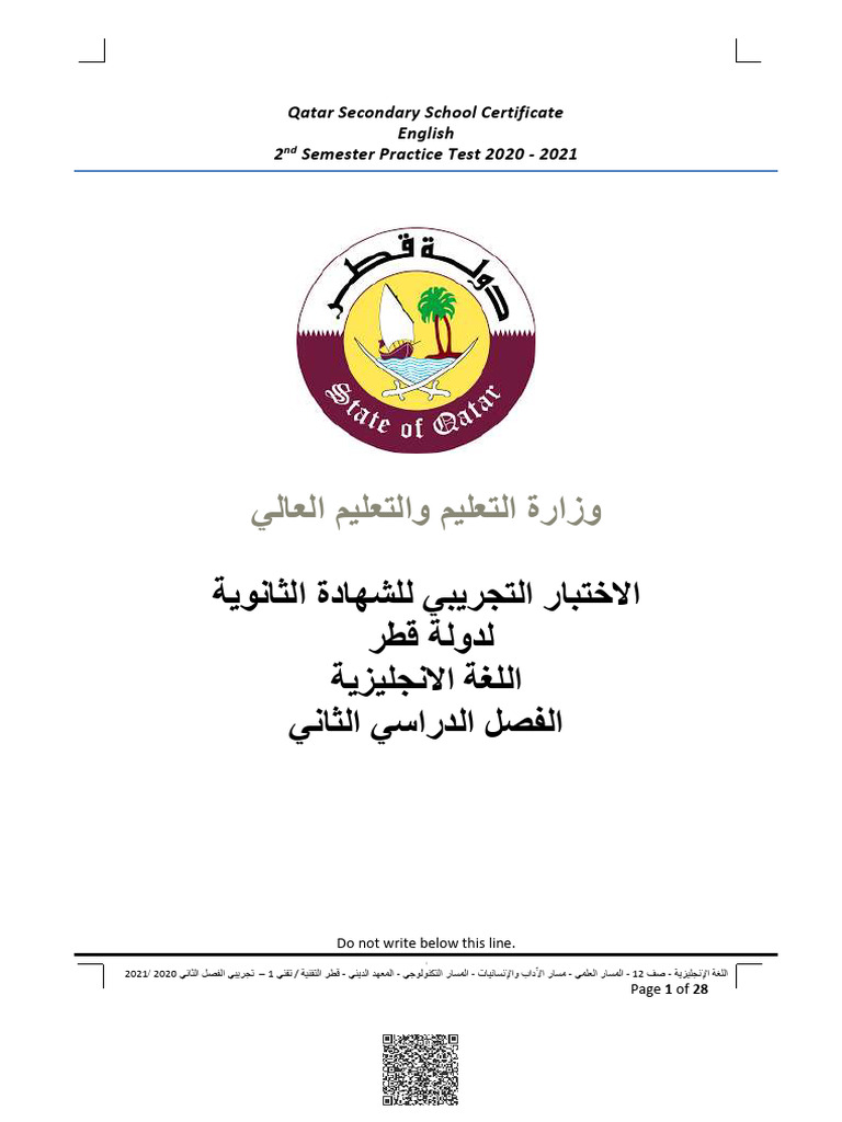 Practice test 2020 2021 pdf