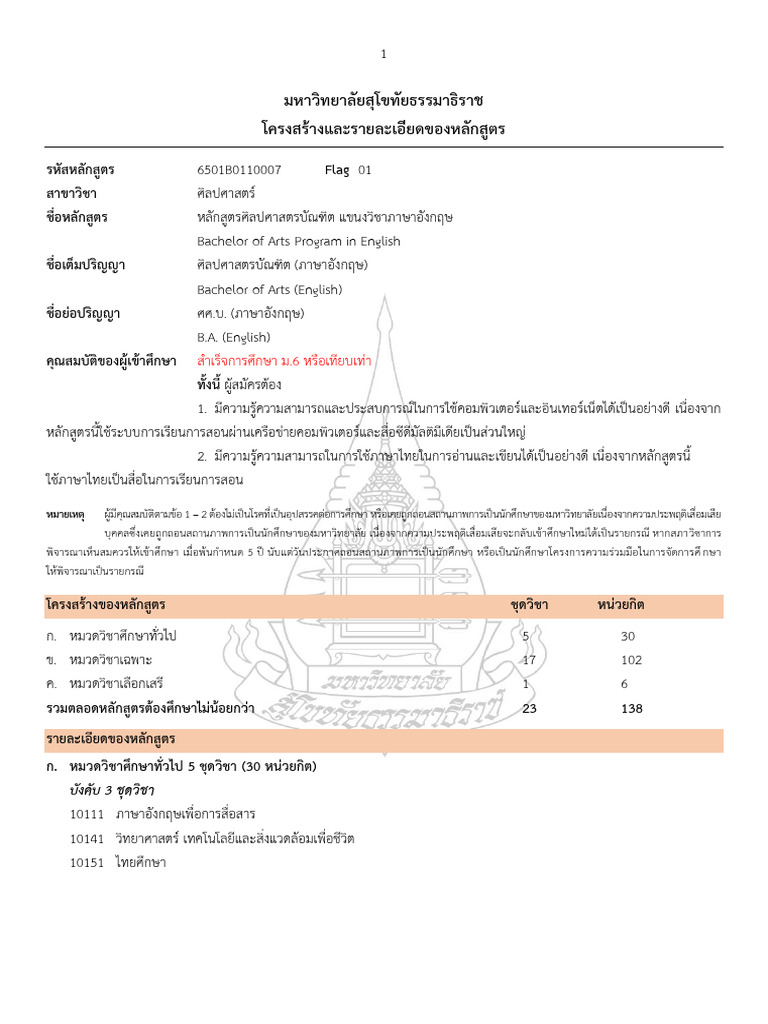 01_english | PDF