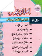 Islahi Majalis Volume 1 by Mufti Muhammad Taqi Usmani