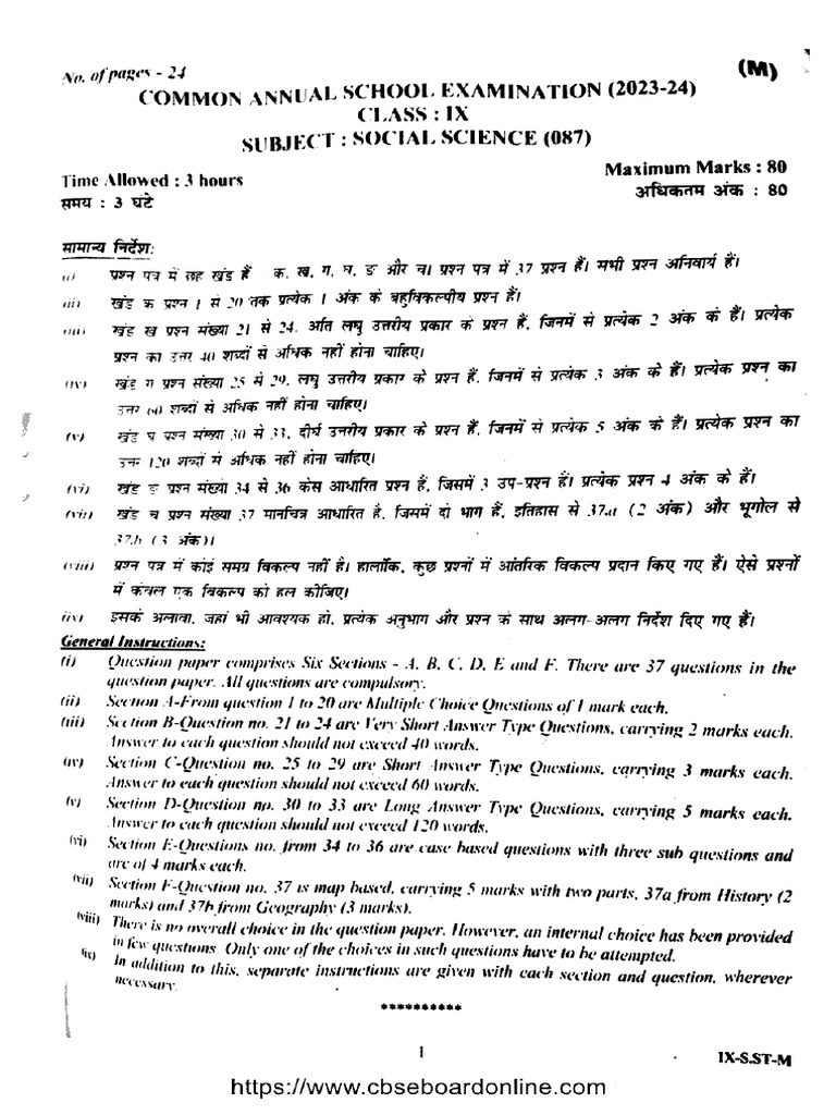 Cbse Class 9 Social Science 087 080424 2024 Pdf