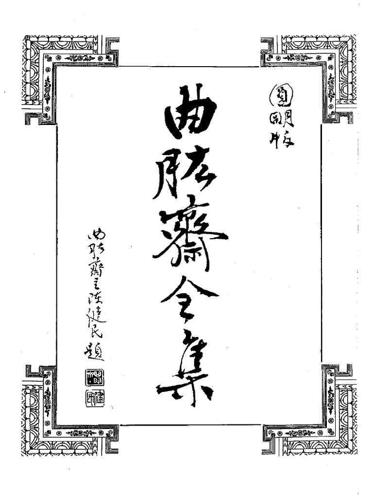 cw12 A | PDF