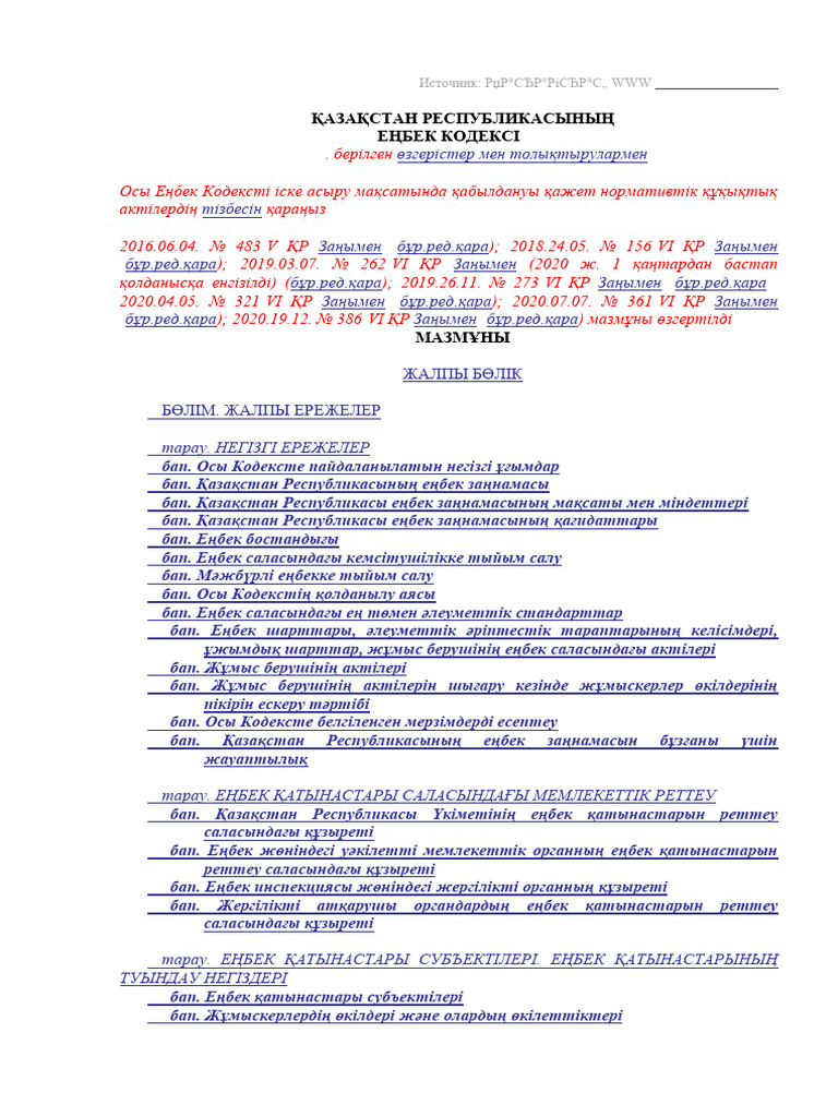 Мен саған есекке минет беремін