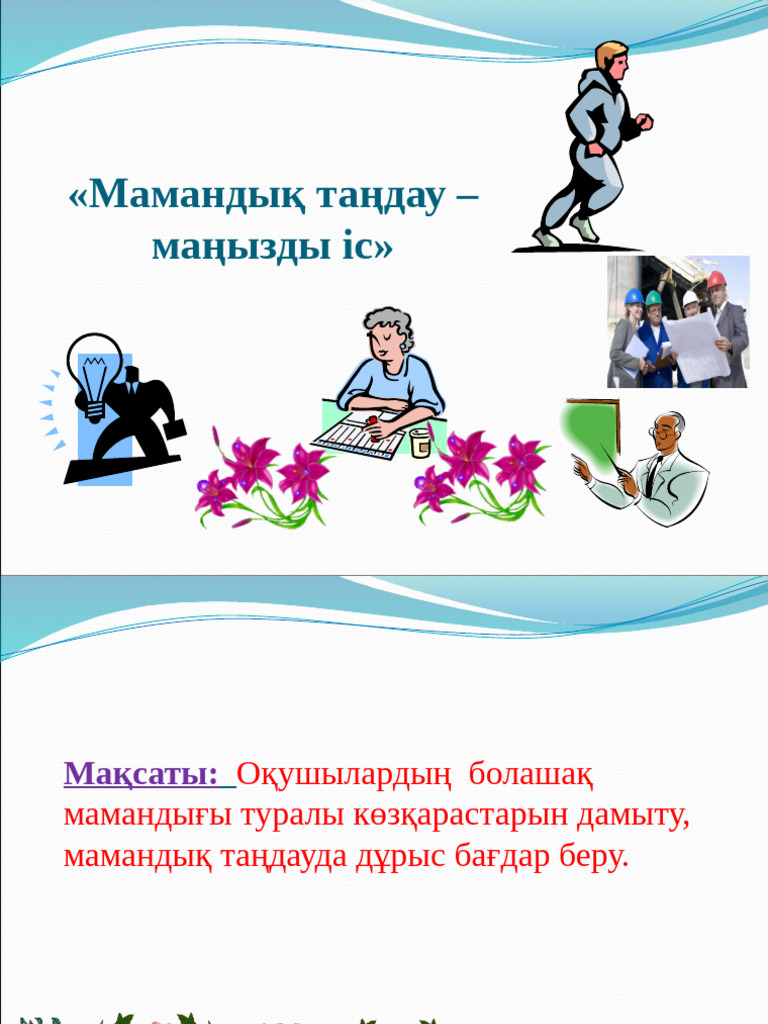 Орыс офистік порно онлайн көру