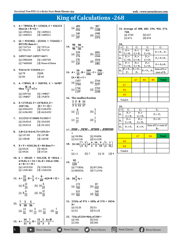 お好きな250枚＋100枚でまとめ割】計算漢字ドリル、むげん