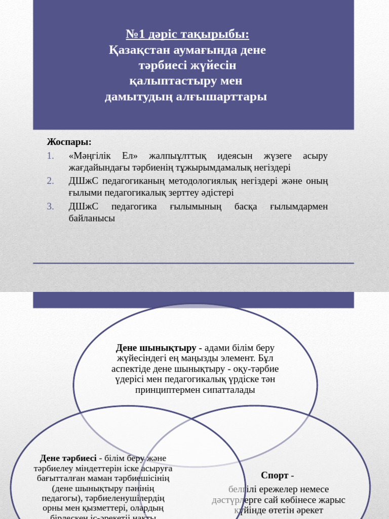 Кеудесі шығыңқы қыздар