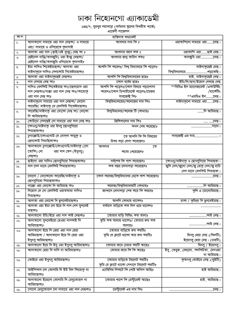 Japan Embassy Open Today