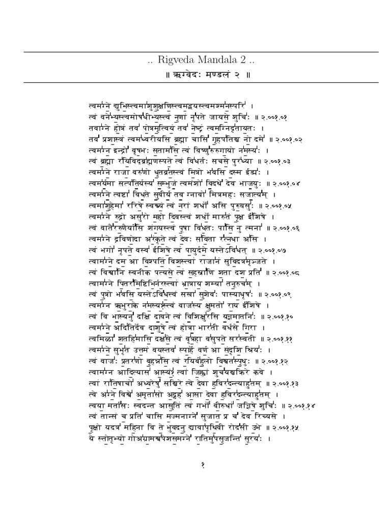 Rig Veda II | PDF
