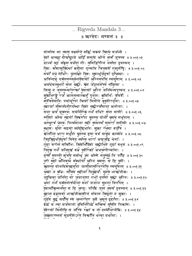 Rig Veda III | PDF