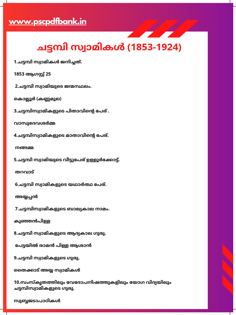 chattampi-swamikal-questions-and-answers-malayalam-pdf