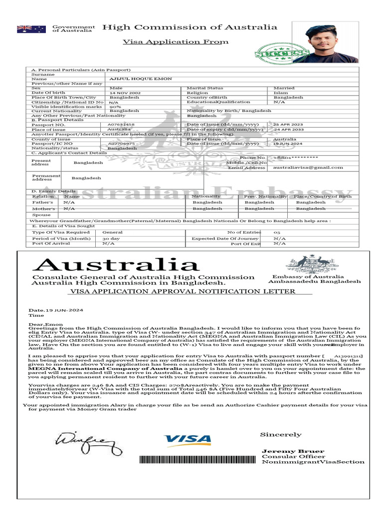 Emon Application | PDF