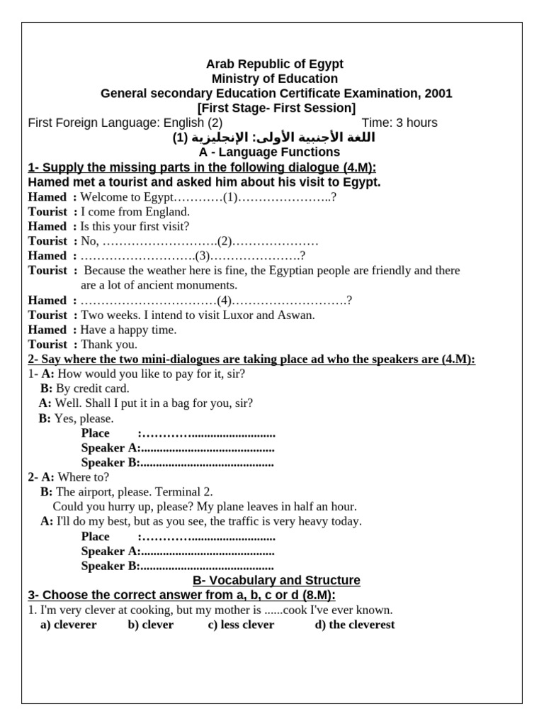 Arab Republic of Egypt | PDF