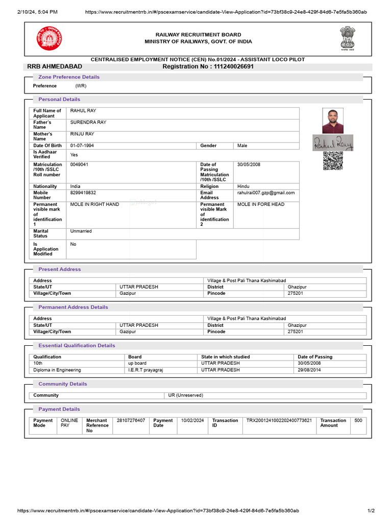 Rahul Form | PDF