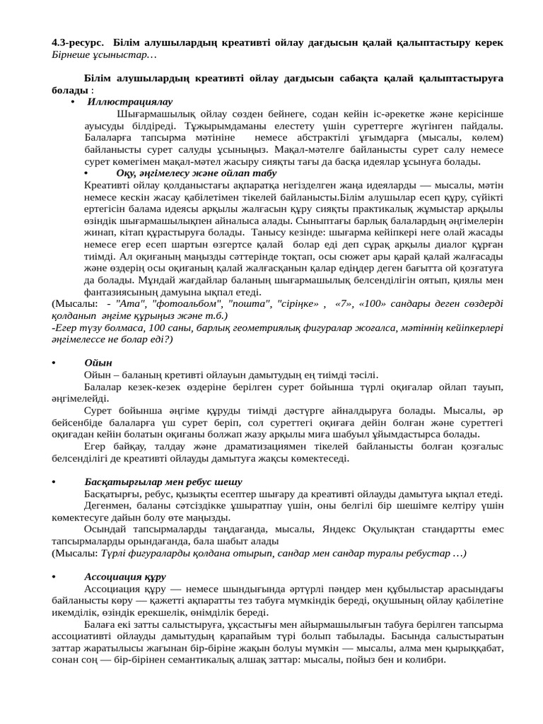 Люба Тихомированың киска суреті