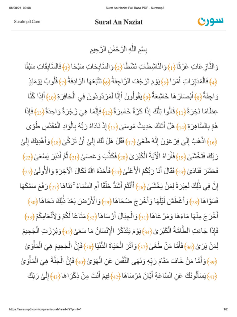 Surat An Naziat Full Baca PDF | PDF