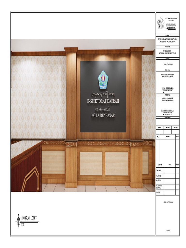 3D Lobby | PDF