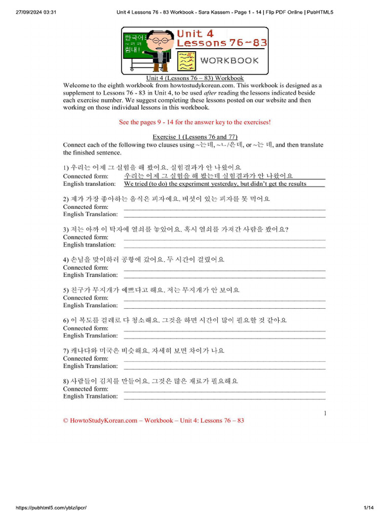 Unit 4 - Lesson 76 - 83 Workbook | PDF