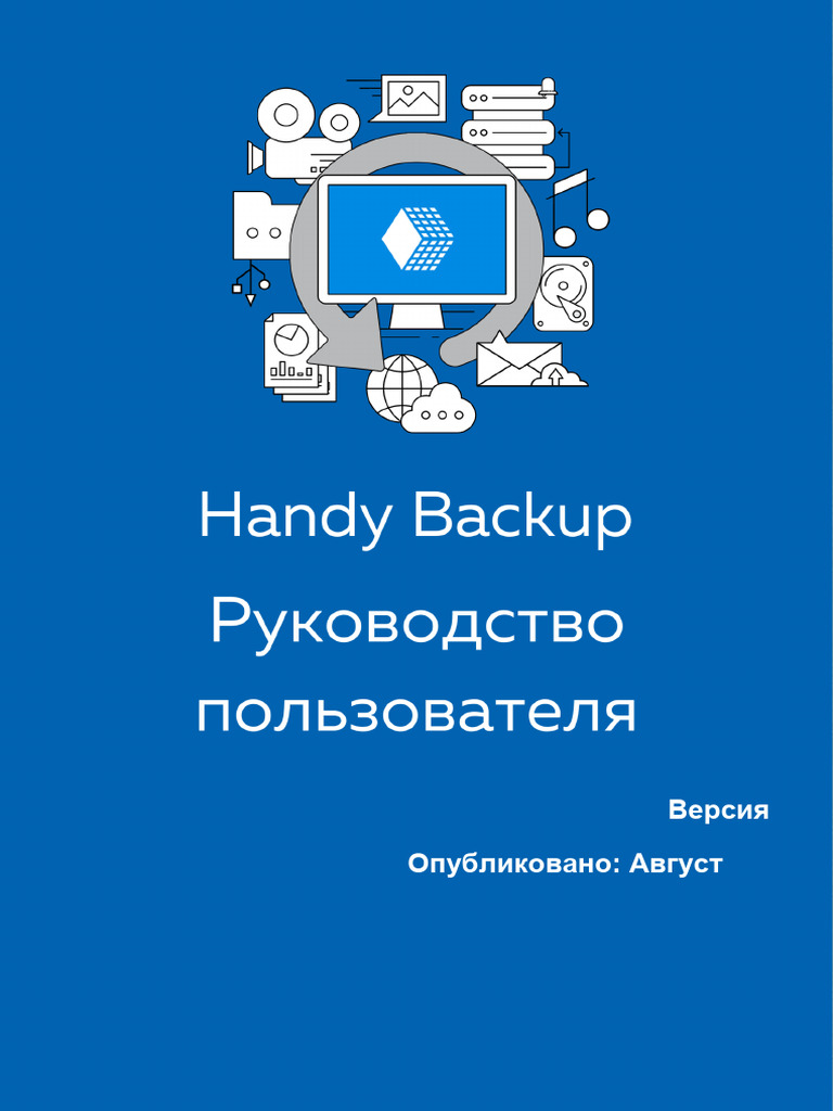 Help Ru | PDF
