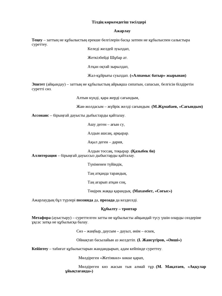 Орыс жасөспірім порно бет кончасы