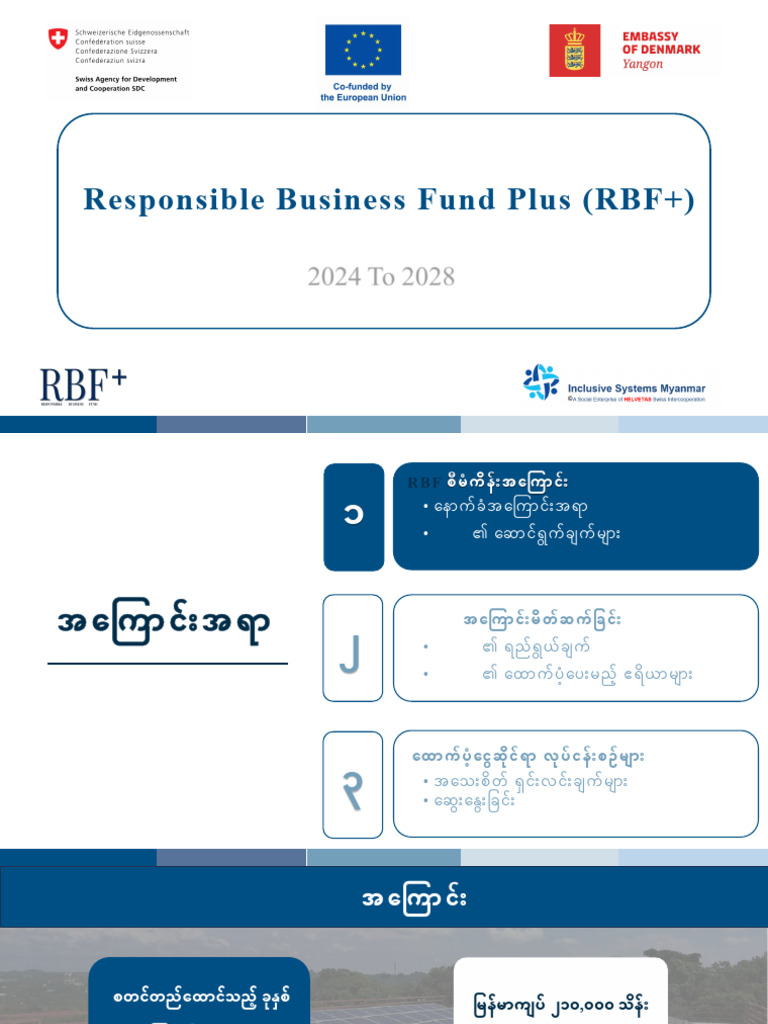 RBF+ Presentation (MM) | PDF