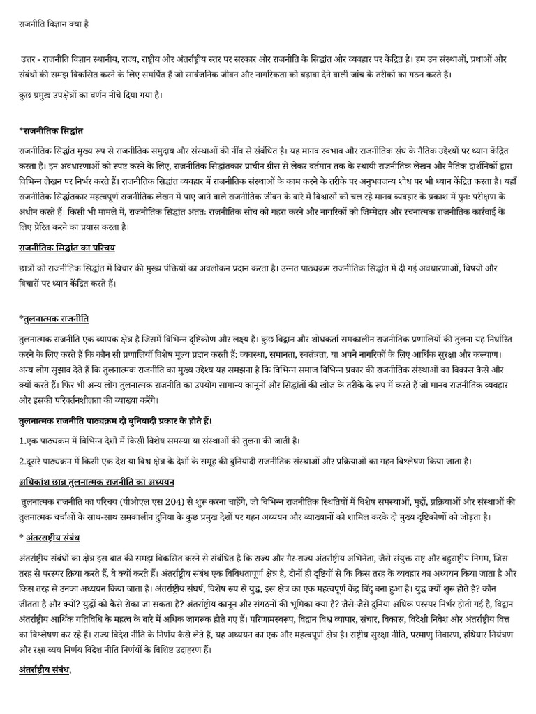 Text to pdf 1 pdf