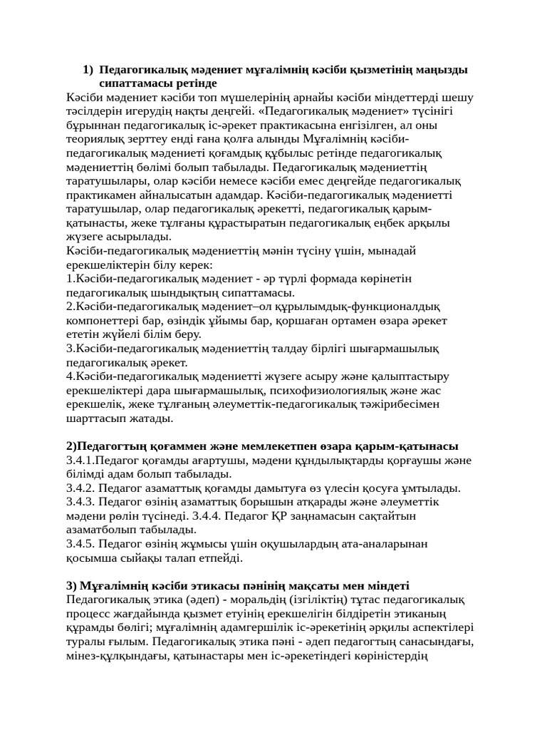 Wtfpass орысша порно