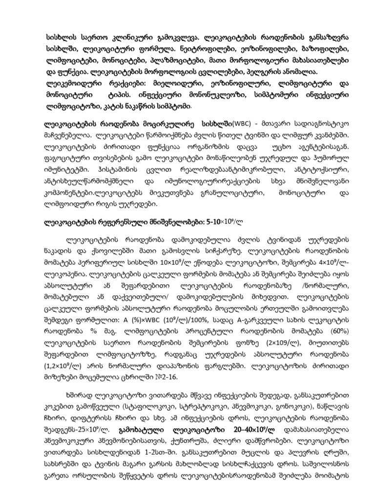 38931 | PDF