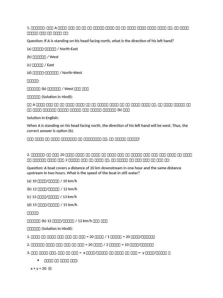 114 | PDF