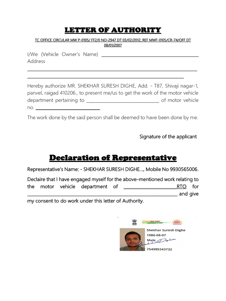 Authority Letter | PDF