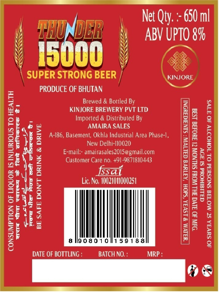 Thunder Front & Back Label (Sample) | PDF