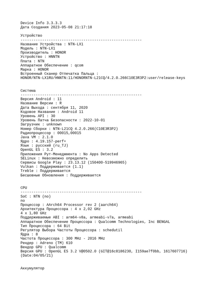 Device info pdf