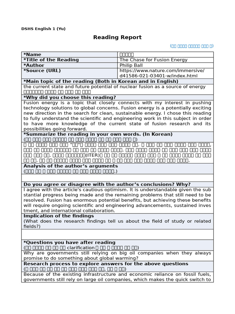 1305로벨즈노아 - Reading Report Form | PDF